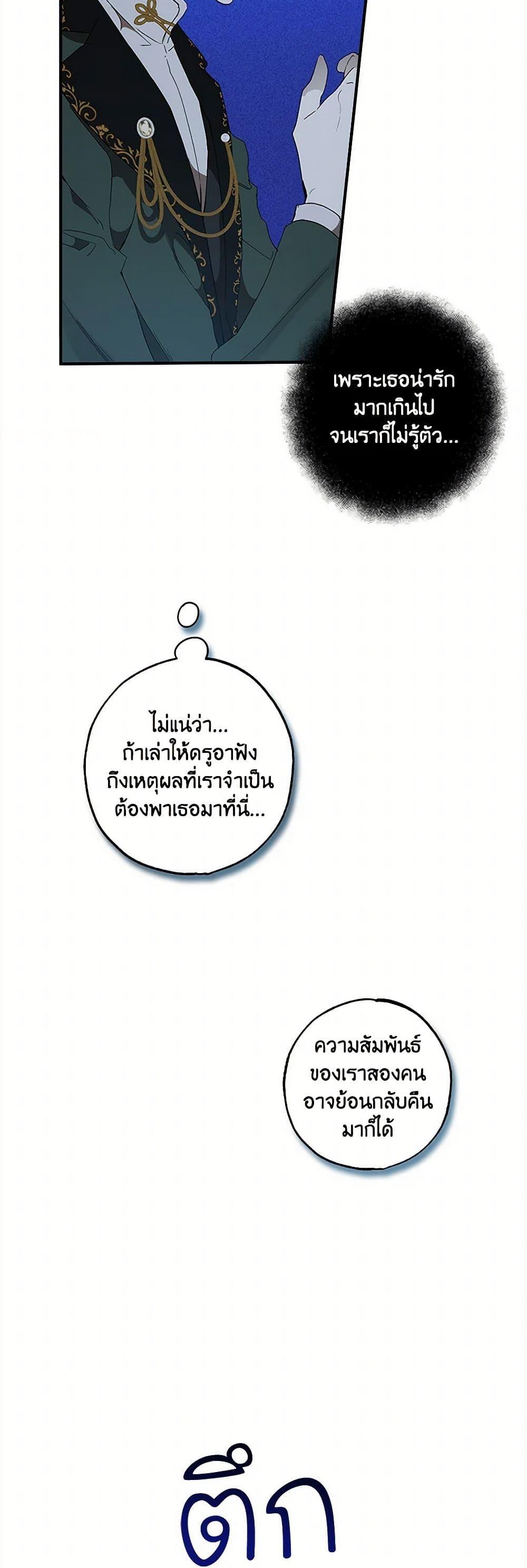 Manga-lc-com อ่านมังงะ อ่านการ์ตูน ออนไลน์ ฟรี It Was All a Mistake ตอนที่ 1 2 3 4 5 6 7 8 9 10 11 12 13 14 ฟรี ไม่มีโฆษณา Manga-lc - อ่าน มังงะ อ่าน การ์ตูน ออนไลน์ อ่านมังงะ ฟรี