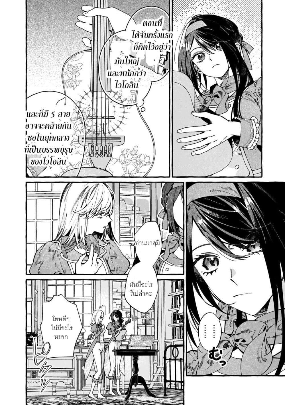 Manga-lc-com อ่านมังงะ อ่านการ์ตูน ออนไลน์ ฟรี Dropout kara no Saishuushoku Saki wa, Isekai no Saikyou Kishidan deshita ตอนที่ 1 2 3 4 5 6 7 8 9 10 11 12 13 14 ฟรี ไม่มีโฆษณา Manga-lc - อ่าน มังงะ อ่าน การ์ตูน ออนไลน์ อ่านมังงะ ฟรี