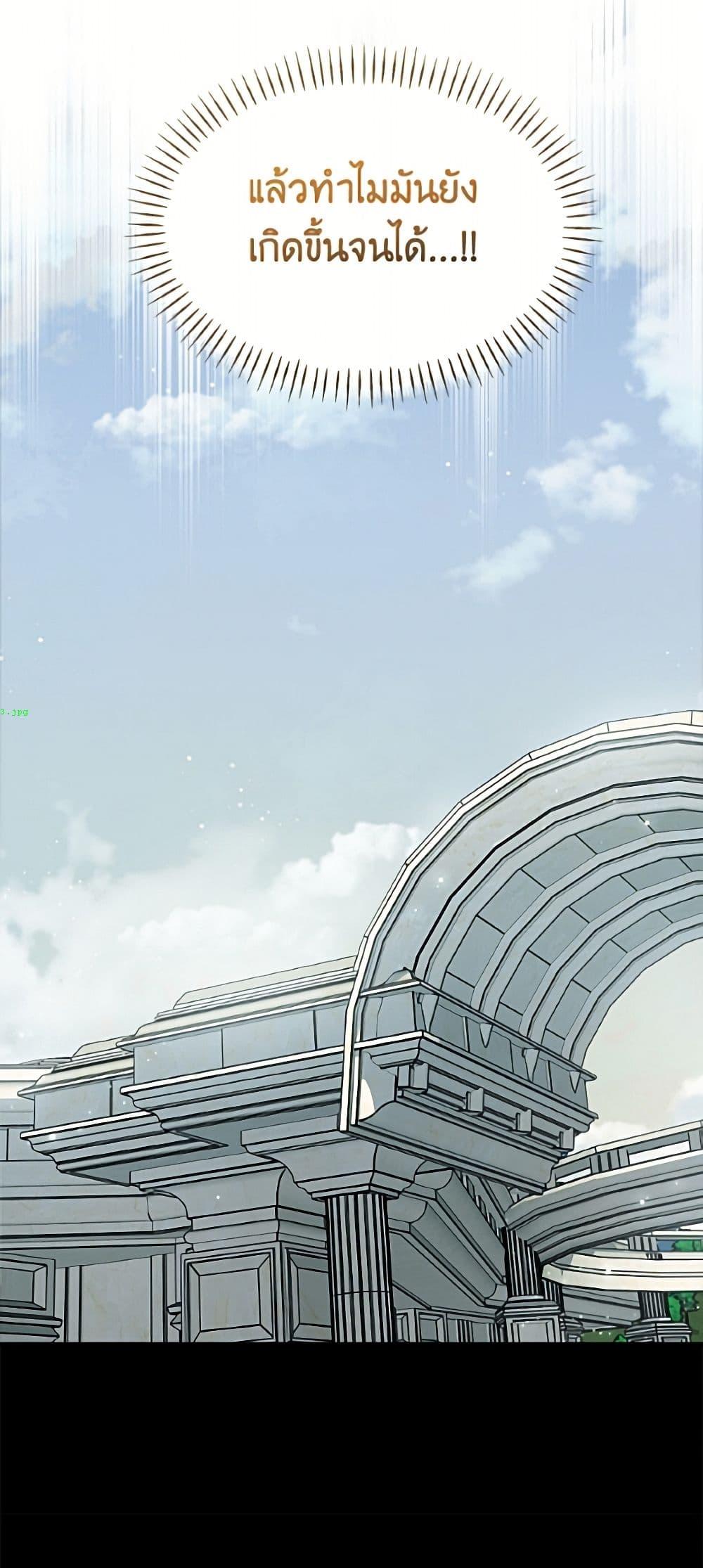 Manga-lc-com อ่านมังงะ อ่านการ์ตูน ออนไลน์ ฟรี I’d Rather Abandon You Than Be Abandoned ตอนที่ 1 2 3 4 5 6 7 8 9 10 11 12 13 14 ฟรี ไม่มีโฆษณา Manga-lc - อ่าน มังงะ อ่าน การ์ตูน ออนไลน์ อ่านมังงะ ฟรี