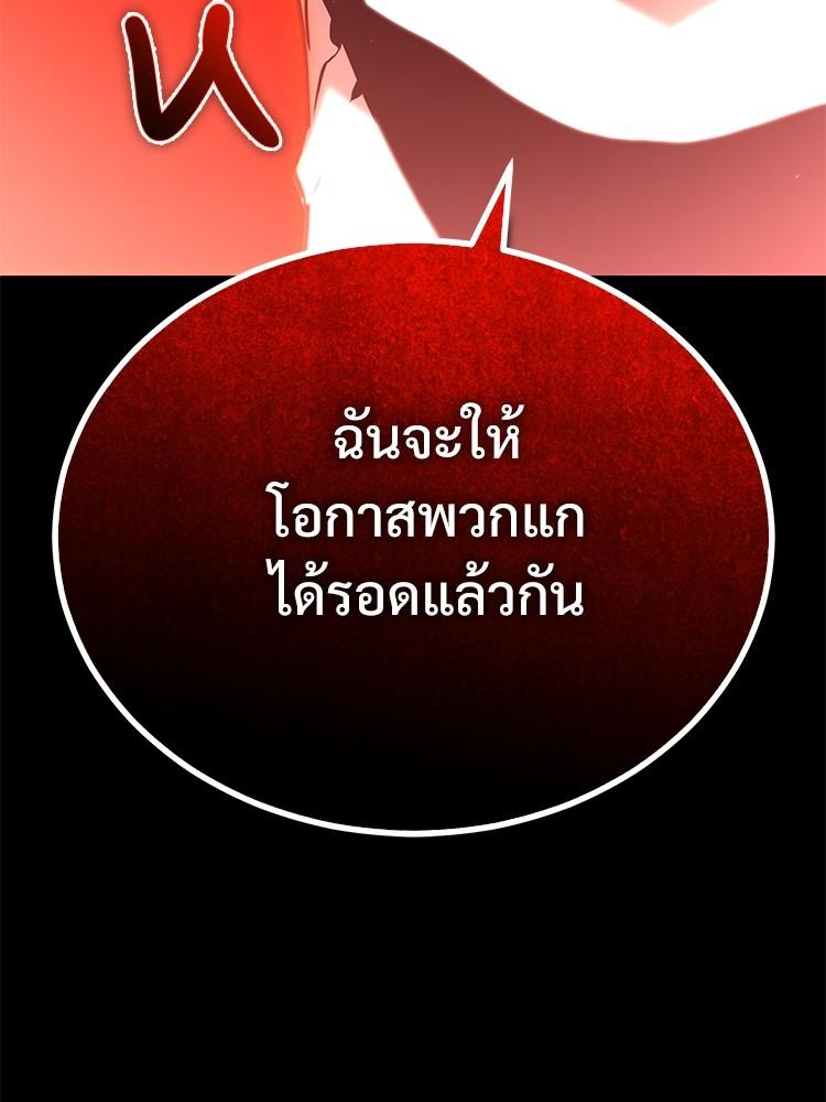 Doujin-Lc- อ่าน โดจิน มังฮวา เกาหลี ญี่ปุ่น จีน แปลไทย Devil Returns To School Days ตอนที่ 1 2 3 4 5 6 7 8 9 10 11 12 13 14 ฟรี ไม่มีโฆษณา อ่าน โดจิน Manhwa เกาหลี ญี่ปุ่น จีน เรามีครบ คัดมาให้เน้นๆ โดจิน 18+ รับประกันความฟินโดย  Doujin Lc