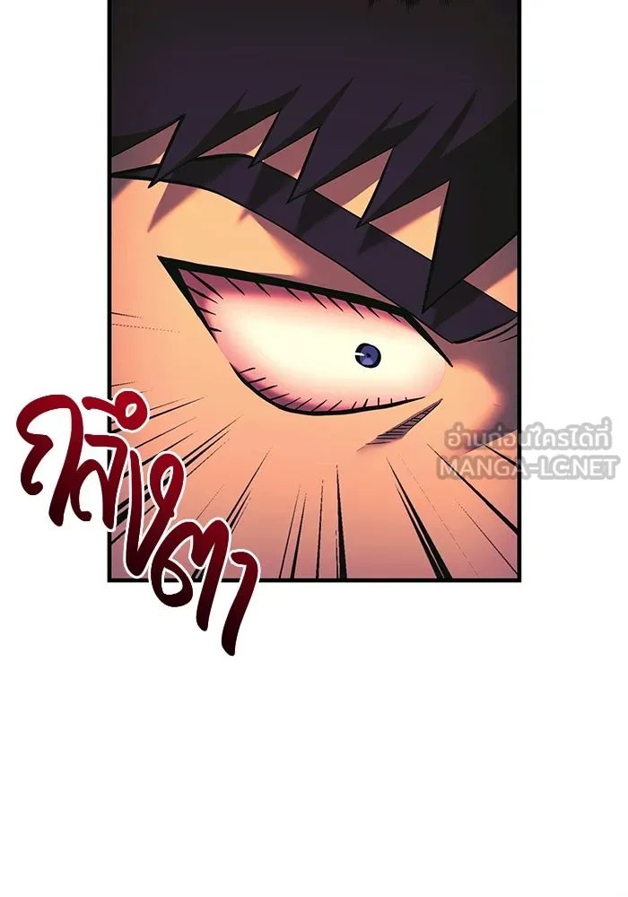 เอาชีวิตรอดในเกมฉบับคนเถื่อน ตอนที่ 31 รูปที่ 54