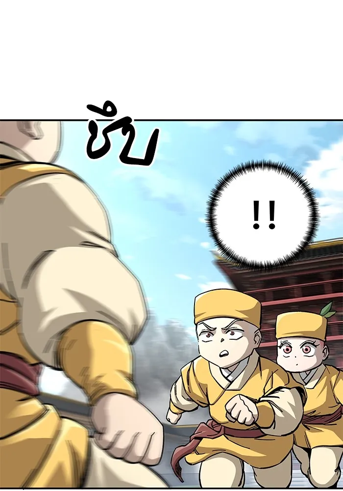 คุณปู่จอมยุทธกับหลานสาวสุดแกร่ง ตอนที่ 60 รูปที่ 109