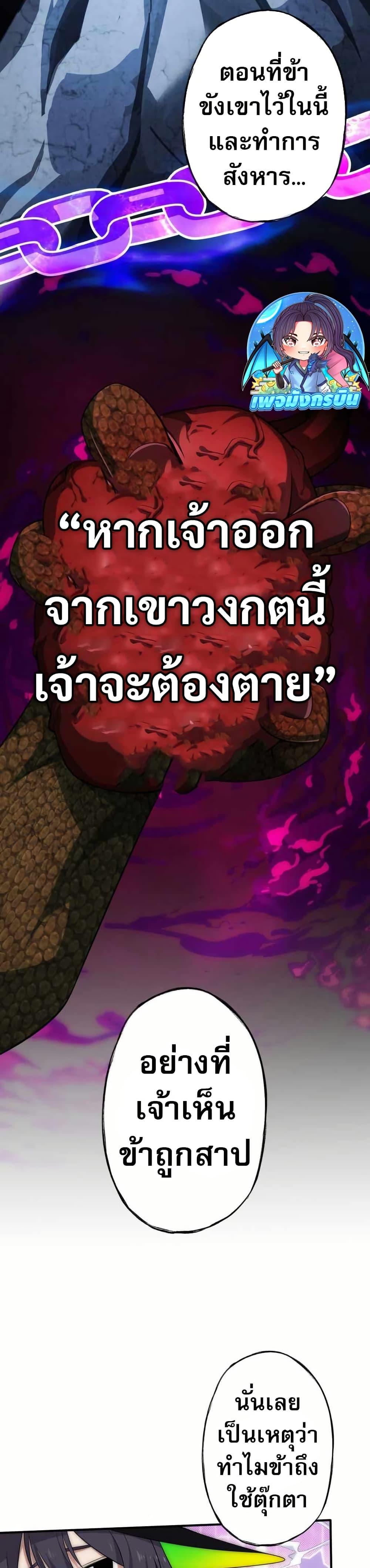 Manga-lc-com อ่านมังงะ อ่านการ์ตูน ออนไลน์ ฟรี Avenger of Mystical Eyes Blood Parasite ตอนที่ 1 2 3 4 5 6 7 8 9 10 11 12 13 14 ฟรี ไม่มีโฆษณา Manga-lc - อ่าน มังงะ อ่าน การ์ตูน ออนไลน์ อ่านมังงะ ฟรี