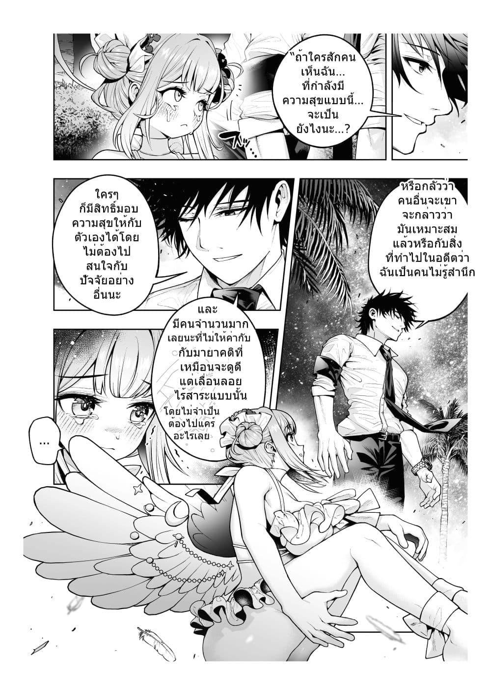 Manga-lc-com อ่านมังงะ อ่านการ์ตูน ออนไลน์ ฟรี Blue Archive Sei 〇 Mika ga shiawase ni narenai riyuu By luminous firm ตอนที่ 1 2 3 4 5 6 7 8 9 10 11 12 13 14 ฟรี ไม่มีโฆษณา Manga-lc - อ่าน มังงะ อ่าน การ์ตูน ออนไลน์ อ่านมังงะ ฟรี