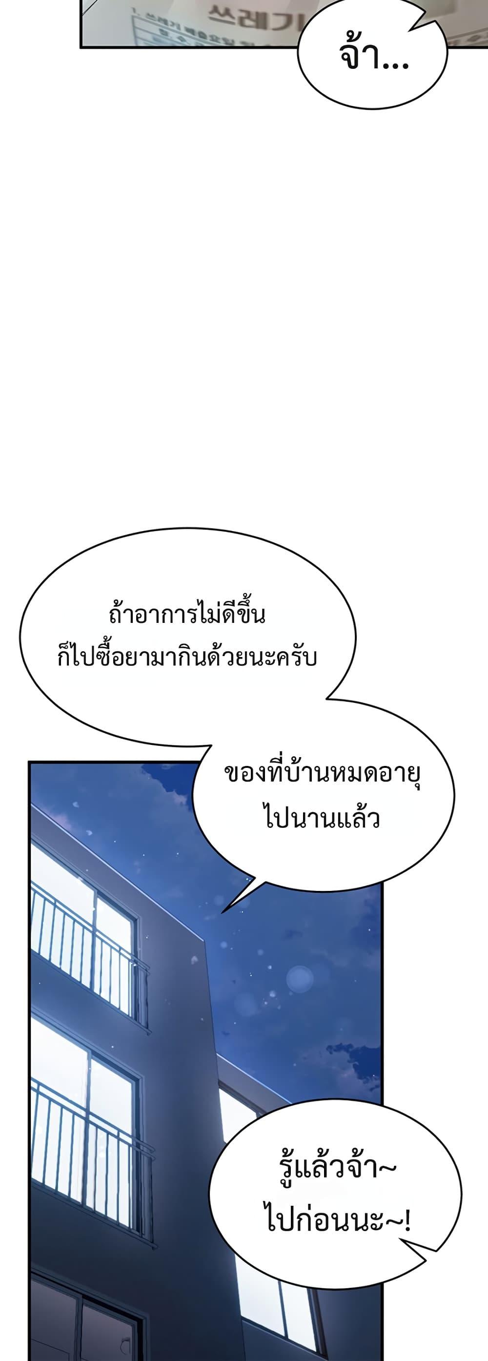 Doujin-Lc- อ่าน โดจิน มังฮวา เกาหลี ญี่ปุ่น จีน แปลไทย I Love You Very Much ตอนที่ 1 2 3 4 5 6 7 8 9 10 11 12 13 14 ฟรี ไม่มีโฆษณา อ่าน โดจิน Manhwa เกาหลี ญี่ปุ่น จีน เรามีครบ คัดมาให้เน้นๆ โดจิน 18+ รับประกันความฟินโดย  Doujin Lc