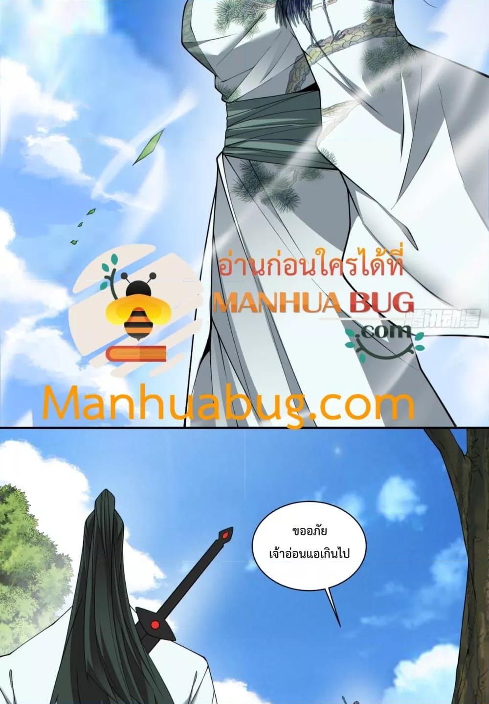 Manga-lc-com อ่านมังงะ อ่านการ์ตูน ออนไลน์ ฟรี MyDisciplesAr ตอนที่ 1 2 3 4 5 6 7 8 9 10 11 12 13 14 ฟรี ไม่มีโฆษณา Manga-lc - อ่าน มังงะ อ่าน การ์ตูน ออนไลน์ อ่านมังงะ ฟรี