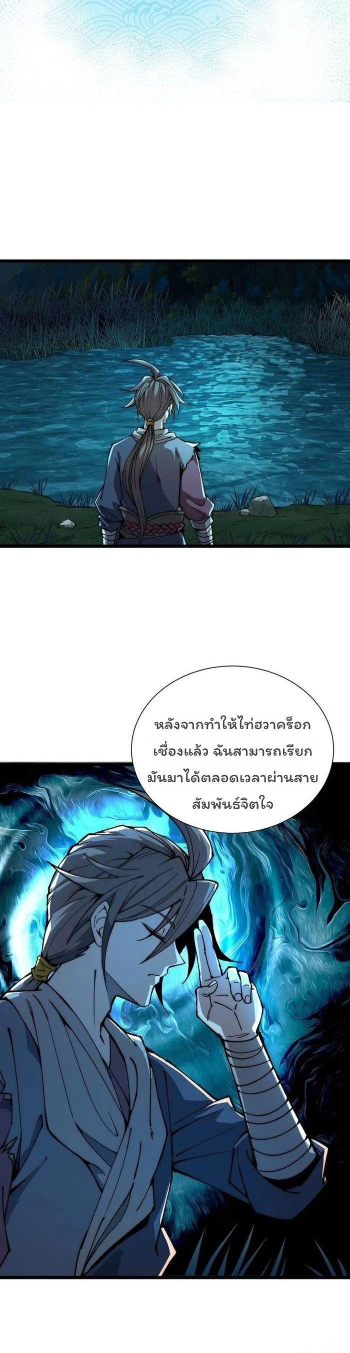 Manga-lc-com อ่านมังงะ อ่านการ์ตูน ออนไลน์ ฟรี Becoming a God, Starting as water monkey ตอนที่ 1 2 3 4 5 6 7 8 9 10 11 12 13 14 ฟรี ไม่มีโฆษณา Manga-lc - อ่าน มังงะ อ่าน การ์ตูน ออนไลน์ อ่านมังงะ ฟรี