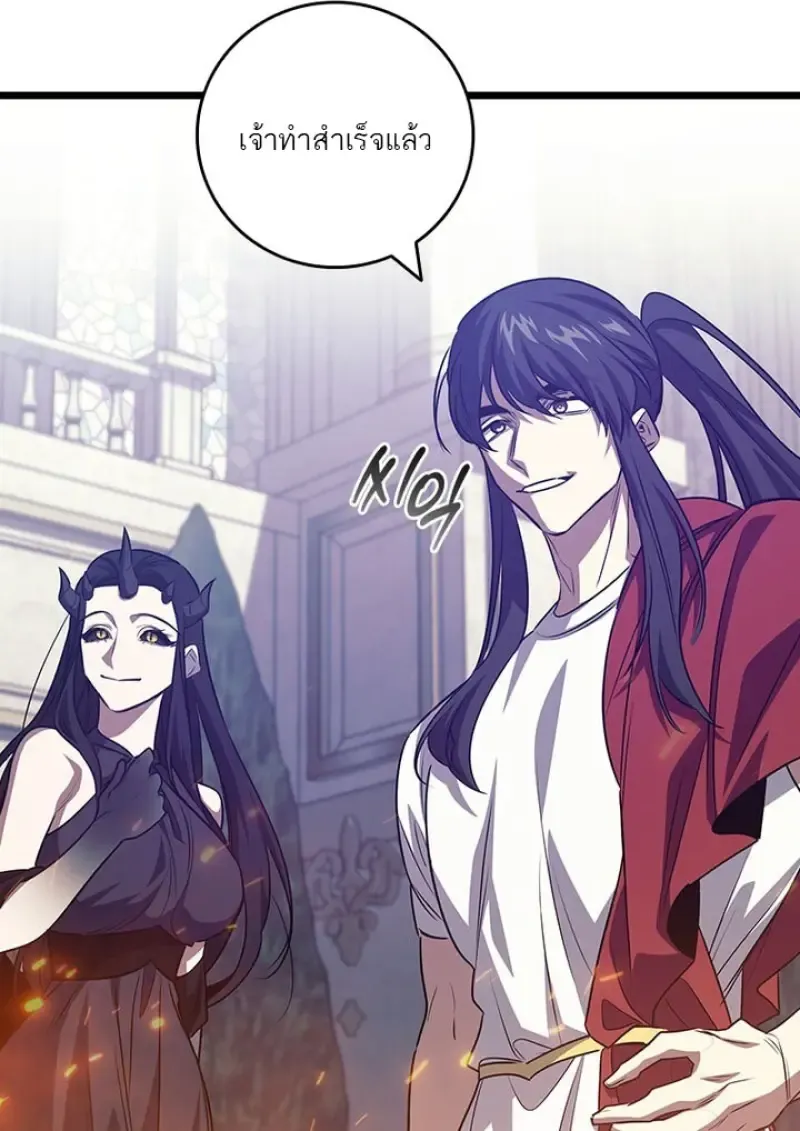 Dragon-Devouring Mage ย_อนเวลาจอมเวทย_กล_นม_งกร ตอนที่ ตอนที่ 135 รูปที่ 31