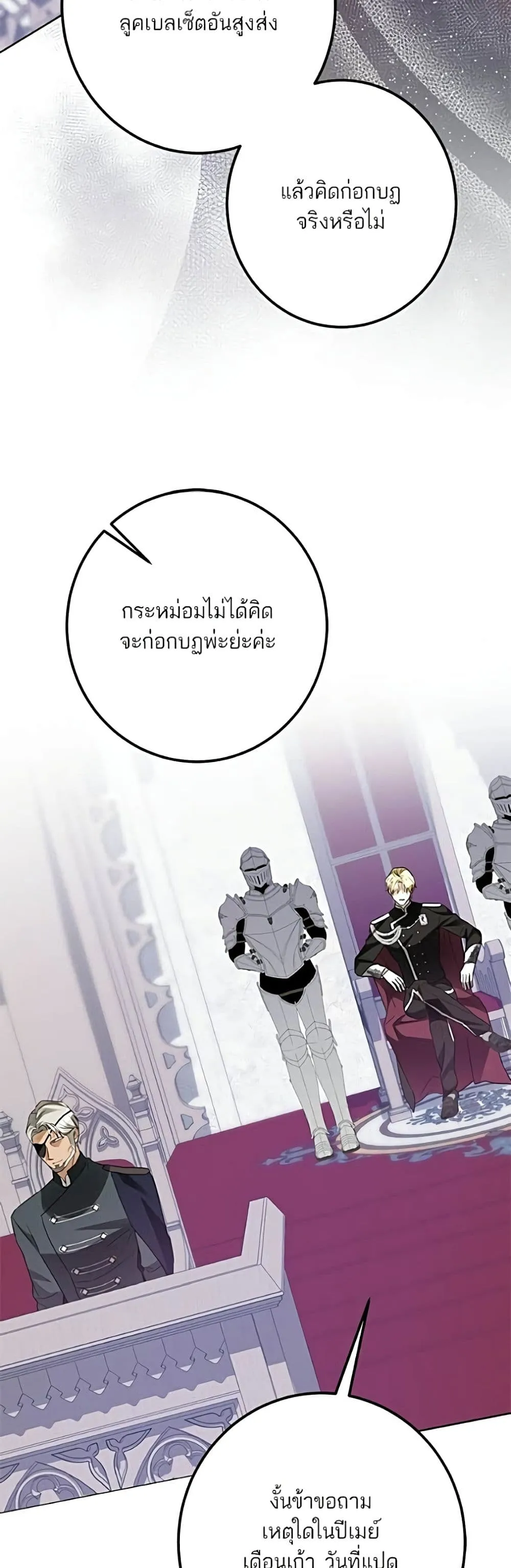 Manga-lc-com อ่านมังงะ อ่านการ์ตูน ออนไลน์ ฟรี Became the Duke’s Male Servant – ผมเป็นหนุ่มรับใช้ค่ะ ตอนที่ 1 2 3 4 5 6 7 8 9 10 11 12 13 14 ฟรี ไม่มีโฆษณา Manga-lc - อ่าน มังงะ อ่าน การ์ตูน ออนไลน์ อ่านมังงะ ฟรี