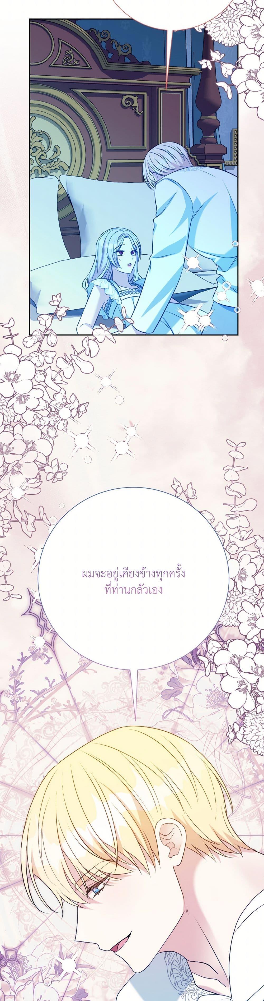 Manga-lc-com อ่านมังงะ อ่านการ์ตูน ออนไลน์ ฟรี I Can’t Keep Up With My Stallion Duke ตอนที่ 1 2 3 4 5 6 7 8 9 10 11 12 13 14 ฟรี ไม่มีโฆษณา Manga-lc - อ่าน มังงะ อ่าน การ์ตูน ออนไลน์ อ่านมังงะ ฟรี