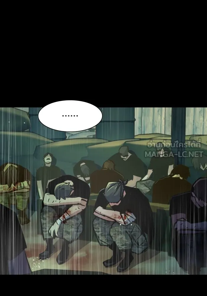 พี่ชายสายบอดี้การ์ด ตอนที่ 127 รูปที่ 27