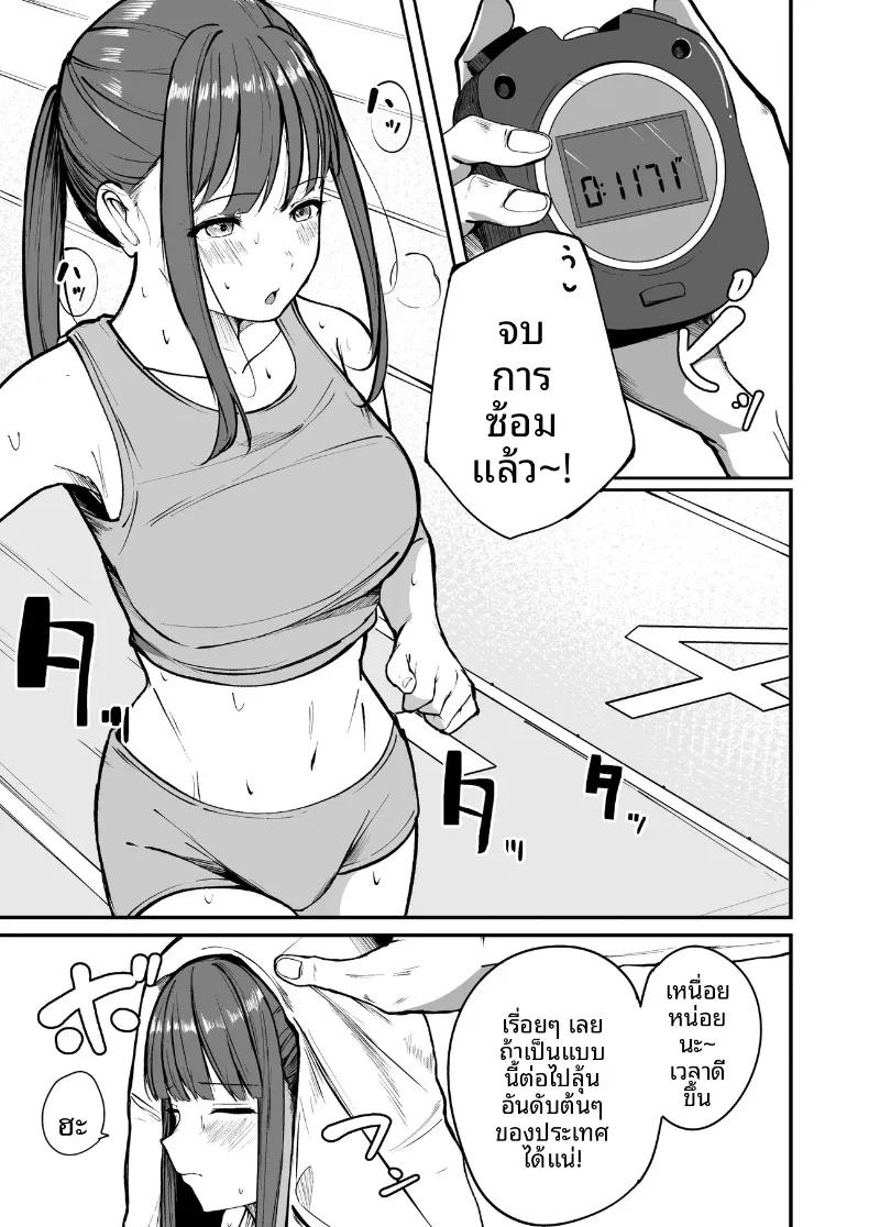 Doujin-Lc- อ่าน โดจิน มังฮวา เกาหลี ญี่ปุ่น จีน แปลไทย นักกีฬาหญิงที่นอกใจ (Barukon) ตอนที่ 1 2 3 4 5 6 7 8 9 10 11 12 13 14 ฟรี ไม่มีโฆษณา อ่าน โดจิน Manhwa เกาหลี ญี่ปุ่น จีน เรามีครบ คัดมาให้เน้นๆ โดจิน 18+ รับประกันความฟินโดย  Doujin Lc