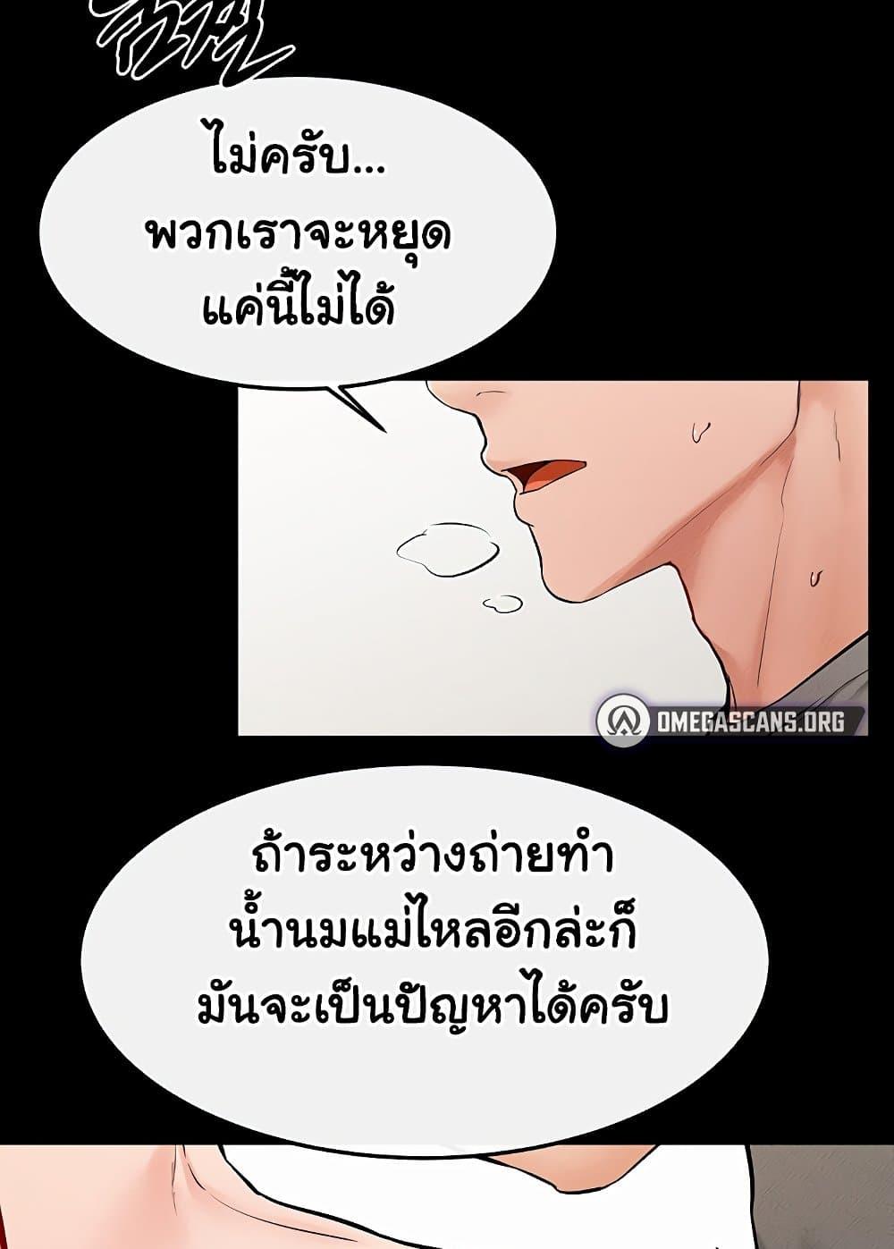 Doujin-Lc- อ่าน โดจิน มังฮวา เกาหลี ญี่ปุ่น จีน แปลไทย My New Family Treats me Well ตอนที่ 1 2 3 4 5 6 7 8 9 10 11 12 13 14 ฟรี ไม่มีโฆษณา อ่าน โดจิน Manhwa เกาหลี ญี่ปุ่น จีน เรามีครบ คัดมาให้เน้นๆ โดจิน 18+ รับประกันความฟินโดย  Doujin Lc