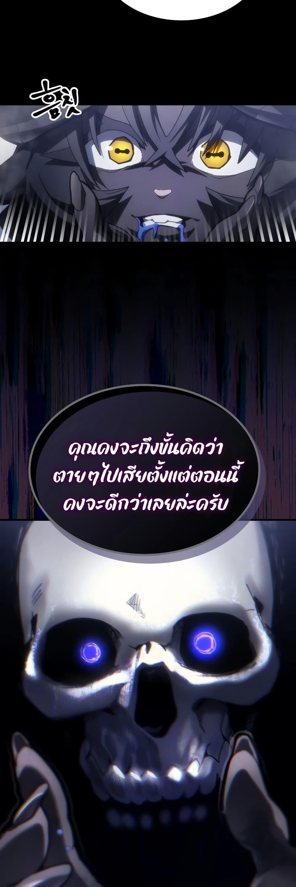 Manga-lc-com อ่านมังงะ อ่านการ์ตูน ออนไลน์ ฟรี Mr Devourer, Please Act Like a Final Boss ตอนที่ 1 2 3 4 5 6 7 8 9 10 11 12 13 14 ฟรี ไม่มีโฆษณา Manga-lc - อ่าน มังงะ อ่าน การ์ตูน ออนไลน์ อ่านมังงะ ฟรี