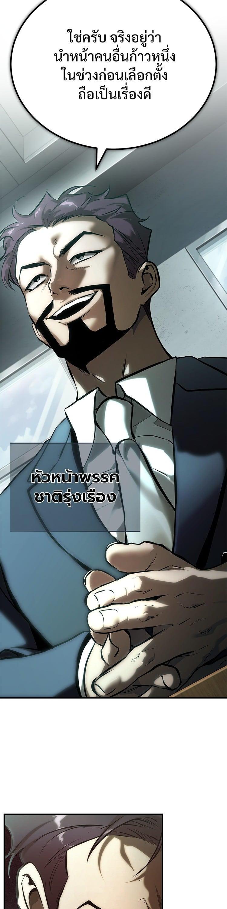 Manga-lc-com อ่านมังงะ อ่านการ์ตูน ออนไลน์ ฟรี Devil Returns To School Days ตอนที่ 1 2 3 4 5 6 7 8 9 10 11 12 13 14 ฟรี ไม่มีโฆษณา Manga-lc - อ่าน มังงะ อ่าน การ์ตูน ออนไลน์ อ่านมังงะ ฟรี