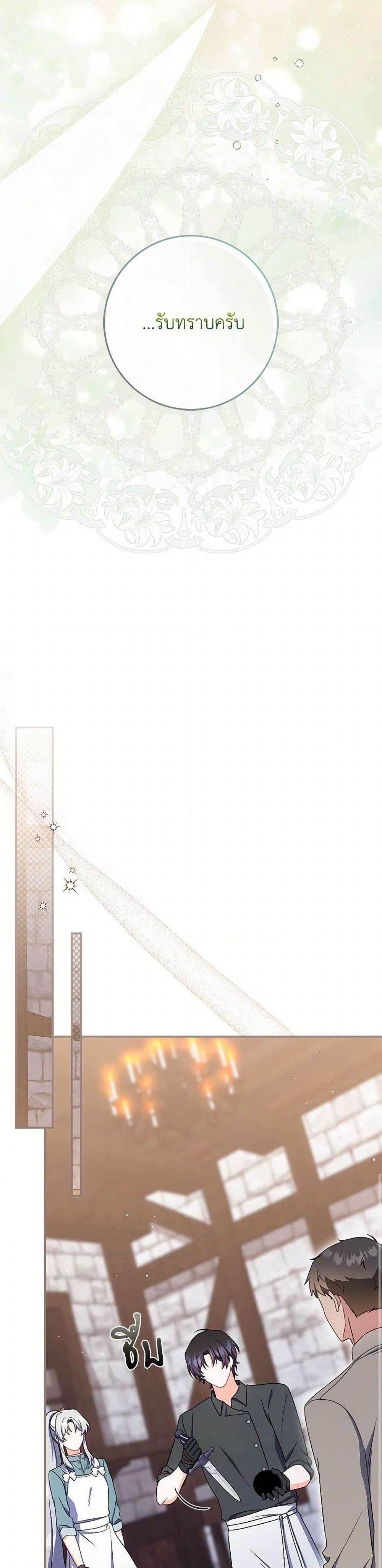 Manga-lc-com อ่านมังงะ อ่านการ์ตูน ออนไลน์ ฟรี I Listened to My Husband and Brought In a Lover ตอนที่ 1 2 3 4 5 6 7 8 9 10 11 12 13 14 ฟรี ไม่มีโฆษณา Manga-lc - อ่าน มังงะ อ่าน การ์ตูน ออนไลน์ อ่านมังงะ ฟรี