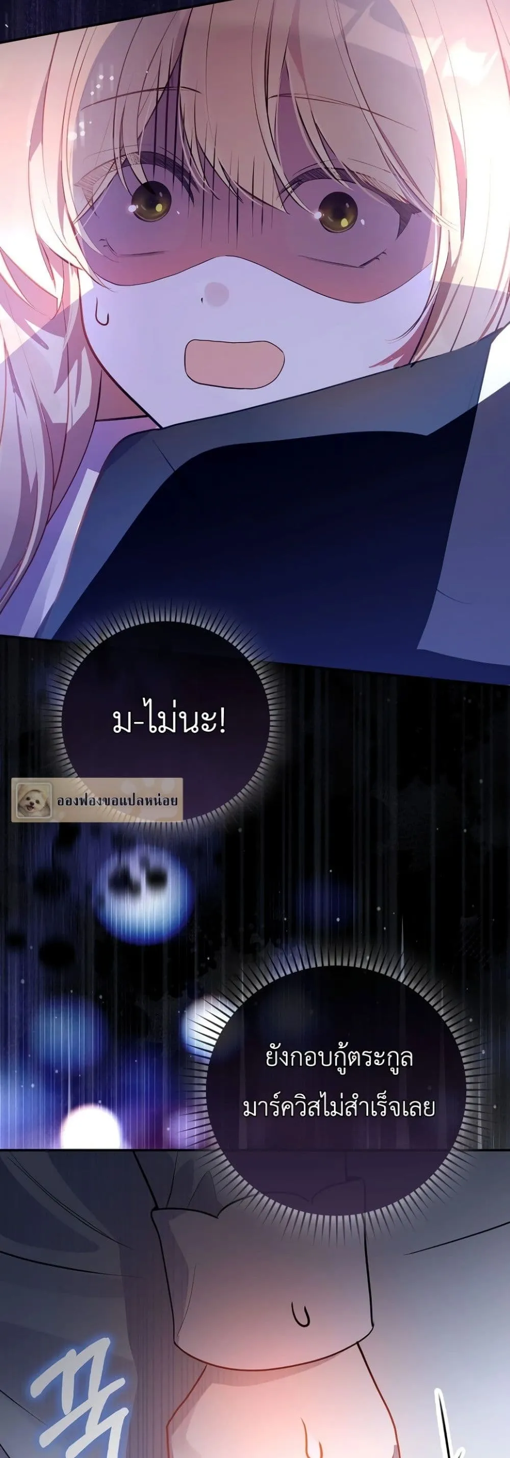 Manga-lc-com อ่านมังงะ อ่านการ์ตูน ออนไลน์ ฟรี Marked as the Tyrant’s Daughter-in-Law ตอนที่ 1 2 3 4 5 6 7 8 9 10 11 12 13 14 ฟรี ไม่มีโฆษณา Manga-lc - อ่าน มังงะ อ่าน การ์ตูน ออนไลน์ อ่านมังงะ ฟรี