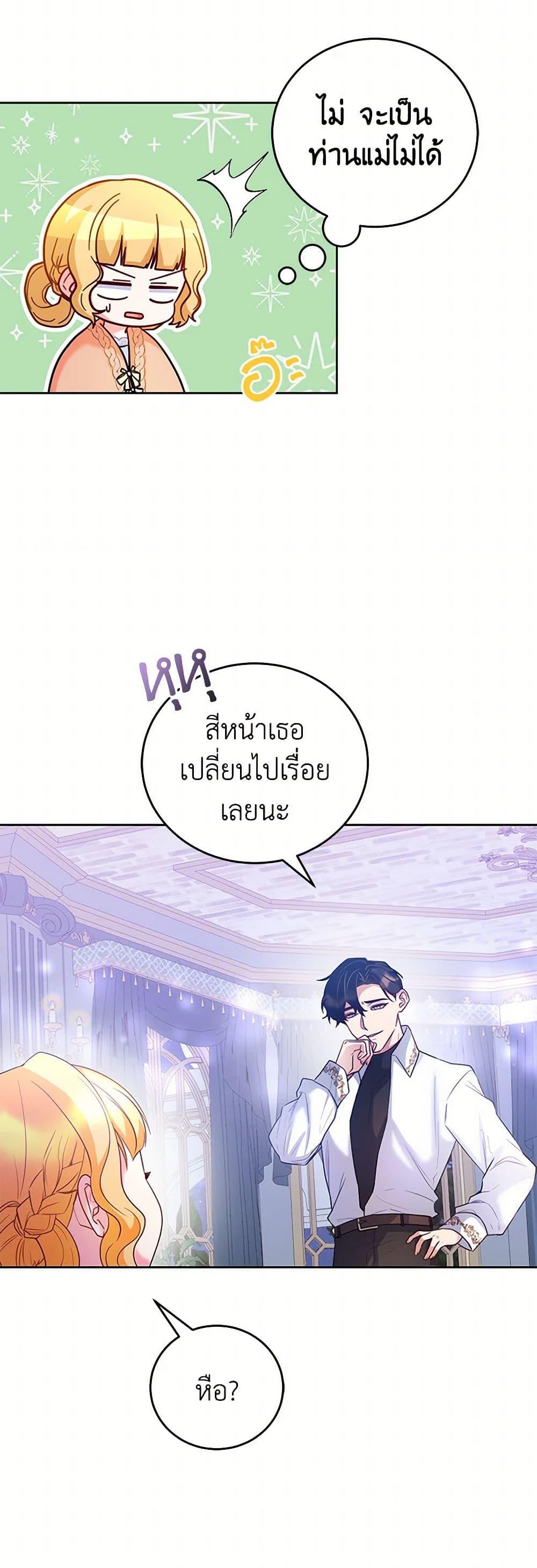 Manga-lc-com อ่านมังงะ อ่านการ์ตูน ออนไลน์ ฟรี Saved by Crazy Stepfather! ตอนที่ 1 2 3 4 5 6 7 8 9 10 11 12 13 14 ฟรี ไม่มีโฆษณา Manga-lc - อ่าน มังงะ อ่าน การ์ตูน ออนไลน์ อ่านมังงะ ฟรี