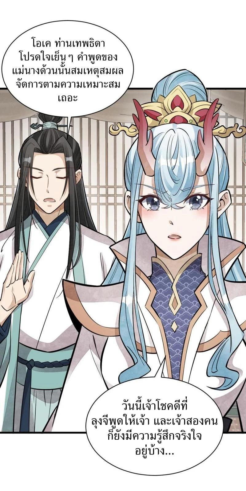 Manga-lc-com อ่านมังงะ อ่านการ์ตูน ออนไลน์ ฟรี Lan Ke Qi Yuan ตอนที่ 1 2 3 4 5 6 7 8 9 10 11 12 13 14 ฟรี ไม่มีโฆษณา Manga-lc - อ่าน มังงะ อ่าน การ์ตูน ออนไลน์ อ่านมังงะ ฟรี