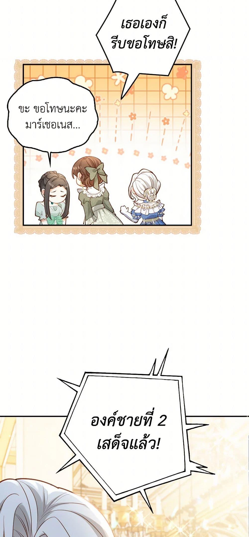 Manga-lc-com อ่านมังงะ อ่านการ์ตูน ออนไลน์ ฟรี Raising the Children of the Main Characters ตอนที่ 1 2 3 4 5 6 7 8 9 10 11 12 13 14 ฟรี ไม่มีโฆษณา Manga-lc - อ่าน มังงะ อ่าน การ์ตูน ออนไลน์ อ่านมังงะ ฟรี