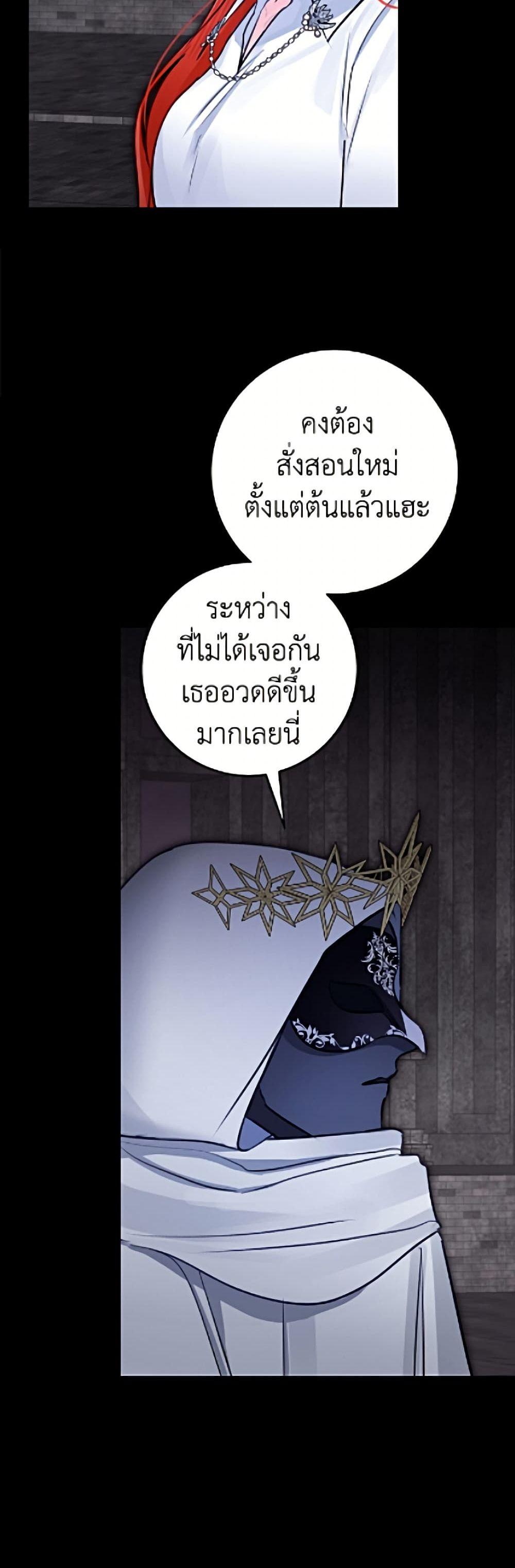 Manga-lc-com อ่านมังงะ อ่านการ์ตูน ออนไลน์ ฟรี The Archduke’s Gorgeous Wedding Was a Fraud ตอนที่ 1 2 3 4 5 6 7 8 9 10 11 12 13 14 ฟรี ไม่มีโฆษณา Manga-lc - อ่าน มังงะ อ่าน การ์ตูน ออนไลน์ อ่านมังงะ ฟรี