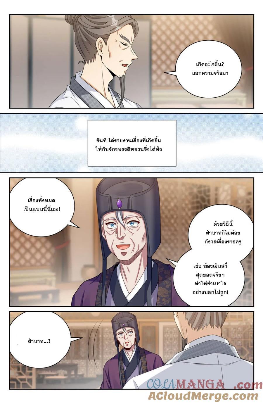 Manga-lc-com อ่านมังงะ อ่านการ์ตูน ออนไลน์ ฟรี Nightwatcher ตอนที่ 1 2 3 4 5 6 7 8 9 10 11 12 13 14 ฟรี ไม่มีโฆษณา Manga-lc - อ่าน มังงะ อ่าน การ์ตูน ออนไลน์ อ่านมังงะ ฟรี