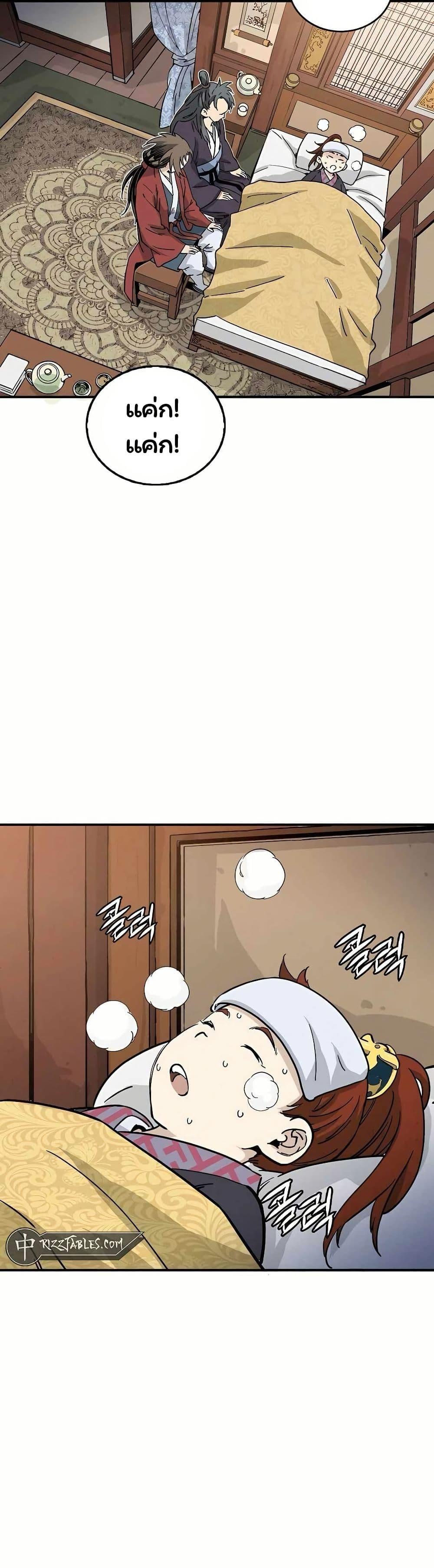 Manga-lc-com อ่านมังงะ อ่านการ์ตูน ออนไลน์ ฟรี I Reincarnated as a Legendary Surgeon ตอนที่ 1 2 3 4 5 6 7 8 9 10 11 12 13 14 ฟรี ไม่มีโฆษณา Manga-lc - อ่าน มังงะ อ่าน การ์ตูน ออนไลน์ อ่านมังงะ ฟรี