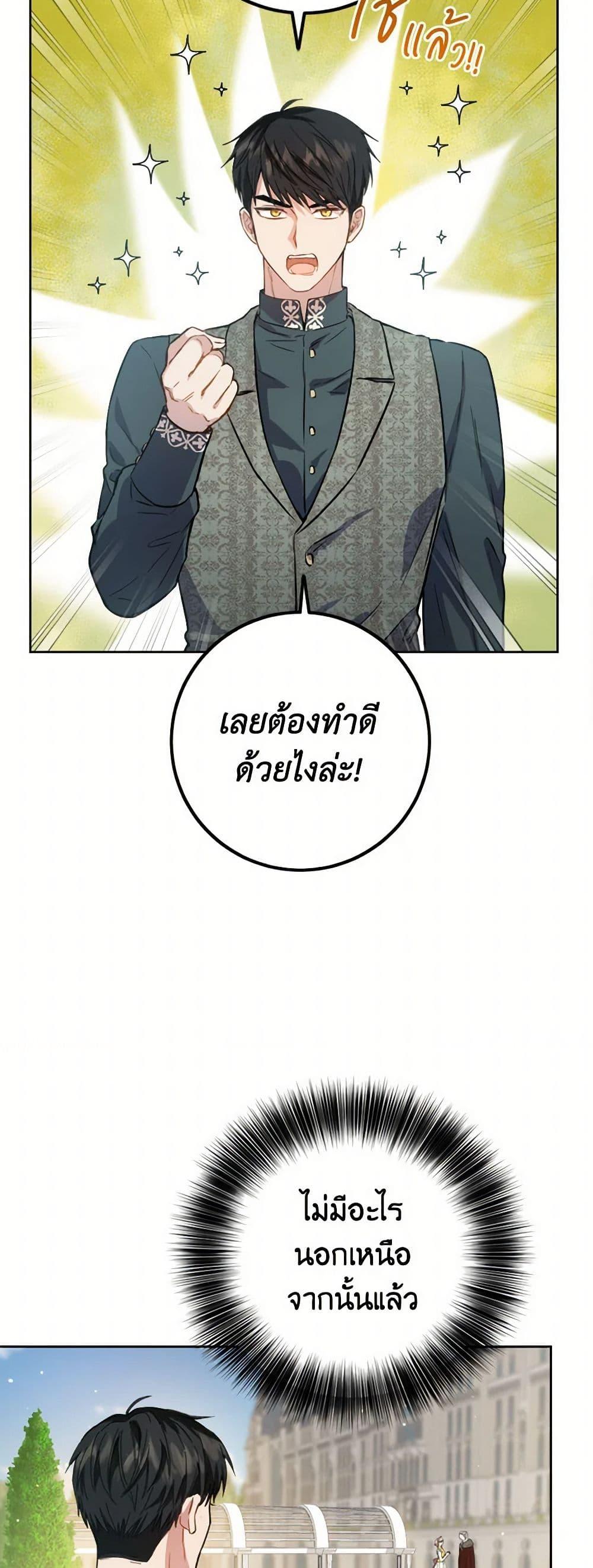 Manga-lc-com อ่านมังงะ อ่านการ์ตูน ออนไลน์ ฟรี The Heiress’s Double Life ตอนที่ 1 2 3 4 5 6 7 8 9 10 11 12 13 14 ฟรี ไม่มีโฆษณา Manga-lc - อ่าน มังงะ อ่าน การ์ตูน ออนไลน์ อ่านมังงะ ฟรี