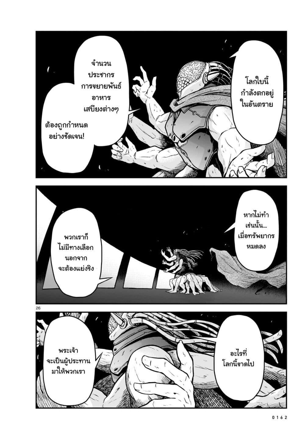 Manga-lc-com อ่านมังงะ อ่านการ์ตูน ออนไลน์ ฟรี The Onee-sama and the Giant ตอนที่ 1 2 3 4 5 6 7 8 9 10 11 12 13 14 ฟรี ไม่มีโฆษณา Manga-lc - อ่าน มังงะ อ่าน การ์ตูน ออนไลน์ อ่านมังงะ ฟรี