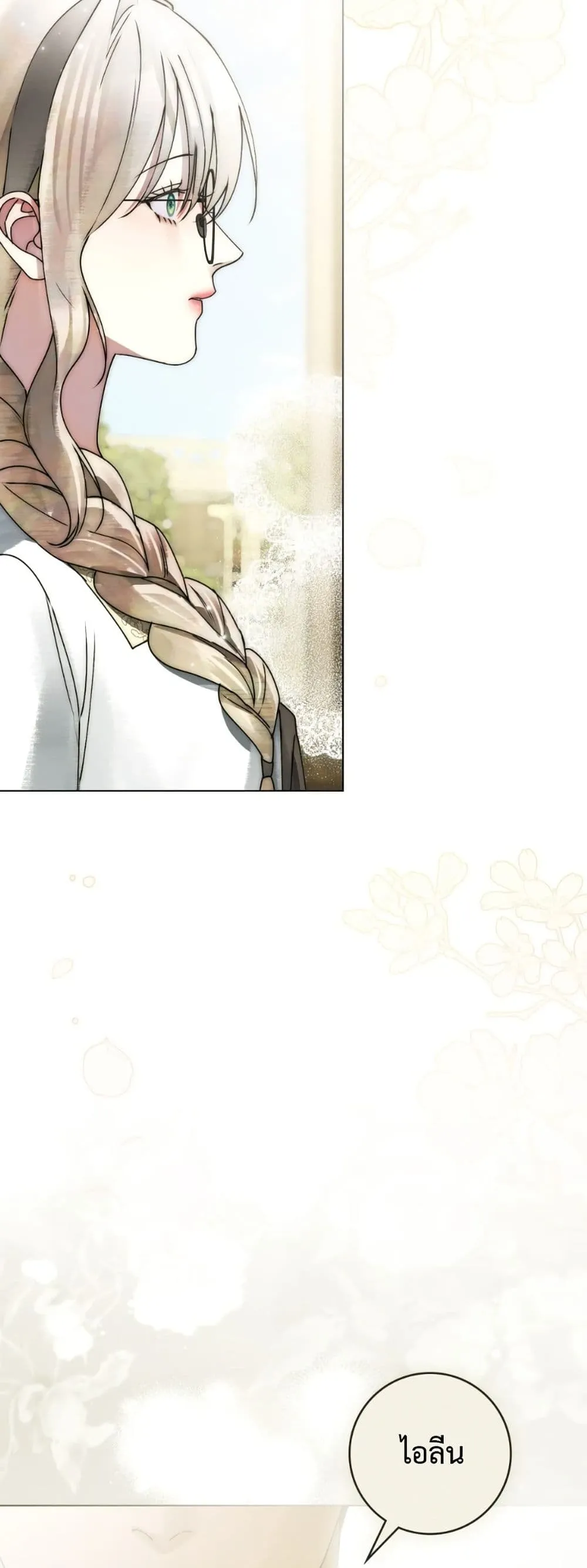 Manga-lc-com อ่านมังงะ อ่านการ์ตูน ออนไลน์ ฟรี A Wicked Husband ตอนที่ 1 2 3 4 5 6 7 8 9 10 11 12 13 14 ฟรี ไม่มีโฆษณา Manga-lc - อ่าน มังงะ อ่าน การ์ตูน ออนไลน์ อ่านมังงะ ฟรี
