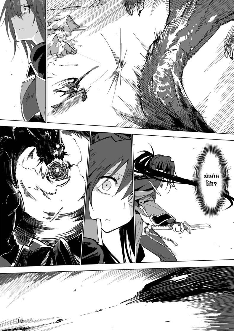 Doujin-Lc- อ่าน โดจิน มังฮวา เกาหลี ญี่ปุ่น จีน แปลไทย ผู้กล้าร่านในต่างโลก [Gatakomanchi (Komagata)] Isekai Mesu Yuusha ตอนที่ 1 2 3 4 5 6 7 8 9 10 11 12 13 14 ฟรี ไม่มีโฆษณา อ่าน โดจิน Manhwa เกาหลี ญี่ปุ่น จีน เรามีครบ คัดมาให้เน้นๆ โดจิน 18+ รับประกันความฟินโดย  Doujin Lc