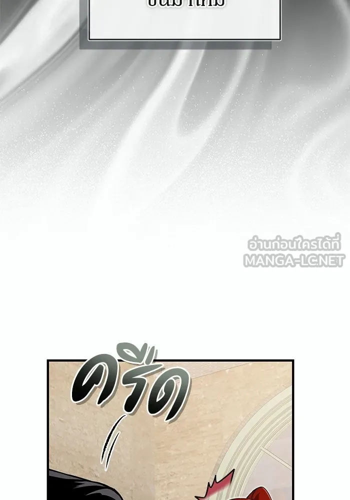ผู้ย้อนเวลาผู้สร้างทุกสิ่ง ตอนที่ 11 รูปที่ 36