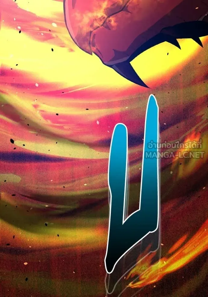 อัจฉริยะนอกคอก ตอนที่ 147 รูปที่ 126