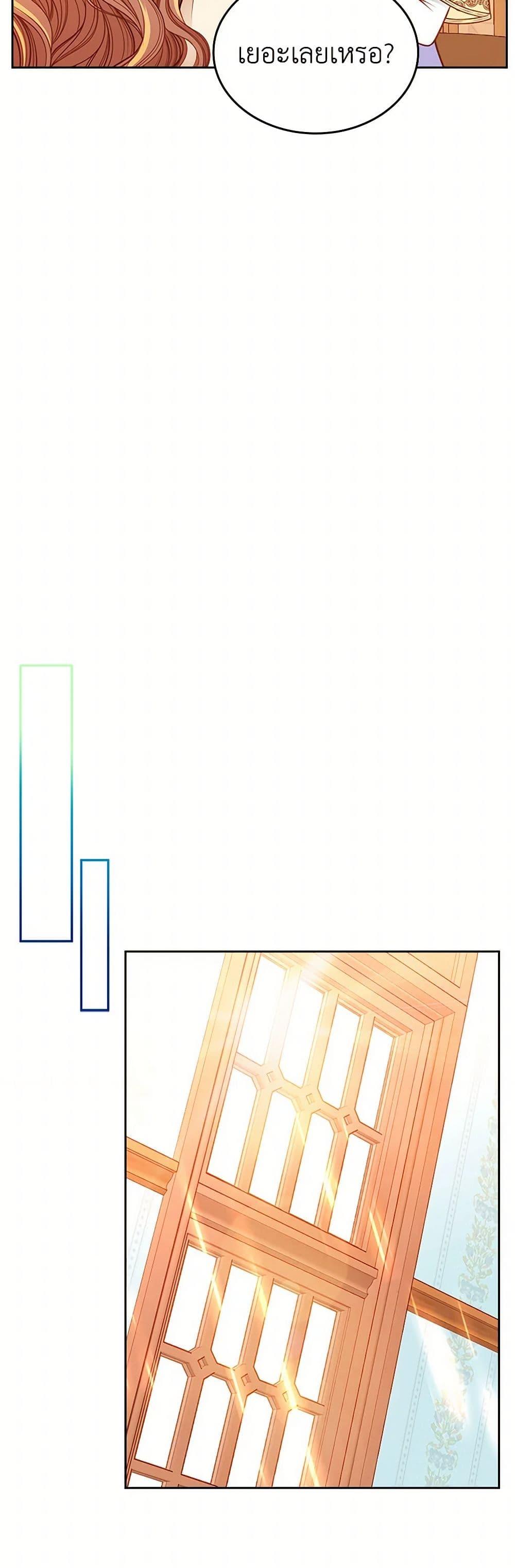 Manga-lc-com อ่านมังงะ อ่านการ์ตูน ออนไลน์ ฟรี The Duchess’s Secret Dressing Room ตอนที่ 1 2 3 4 5 6 7 8 9 10 11 12 13 14 ฟรี ไม่มีโฆษณา Manga-lc - อ่าน มังงะ อ่าน การ์ตูน ออนไลน์ อ่านมังงะ ฟรี