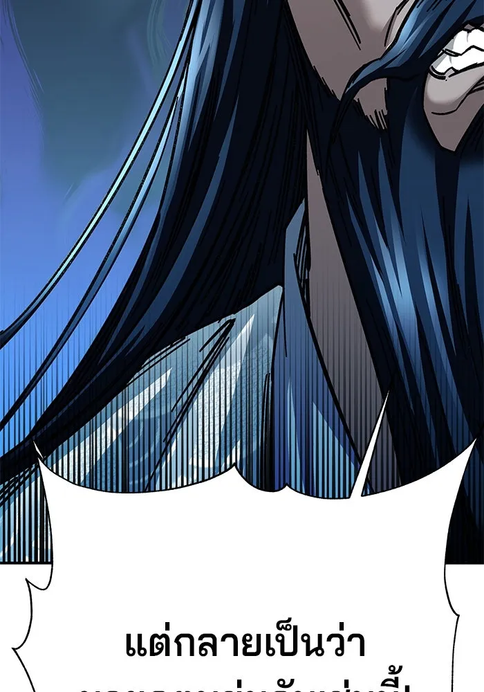 คุณปู่จอมยุทธกับหลานสาวสุดแกร่ง ตอนที่ 21 รูปที่ 97