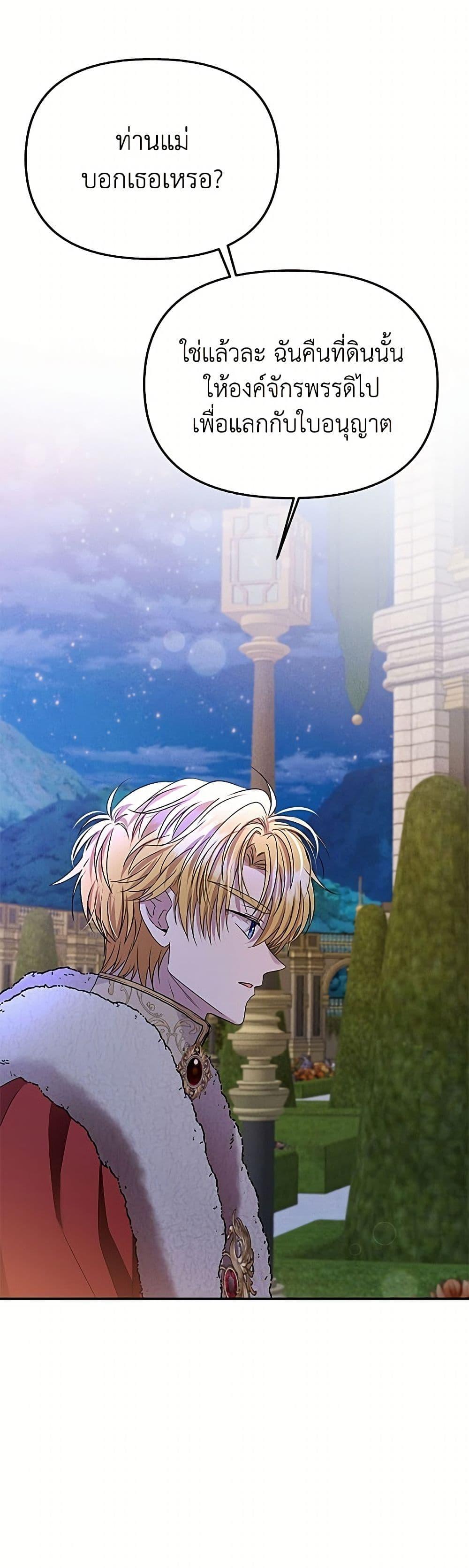 Manga-lc-com อ่านมังงะ อ่านการ์ตูน ออนไลน์ ฟรี Materialistic Princess ตอนที่ 1 2 3 4 5 6 7 8 9 10 11 12 13 14 ฟรี ไม่มีโฆษณา Manga-lc - อ่าน มังงะ อ่าน การ์ตูน ออนไลน์ อ่านมังงะ ฟรี