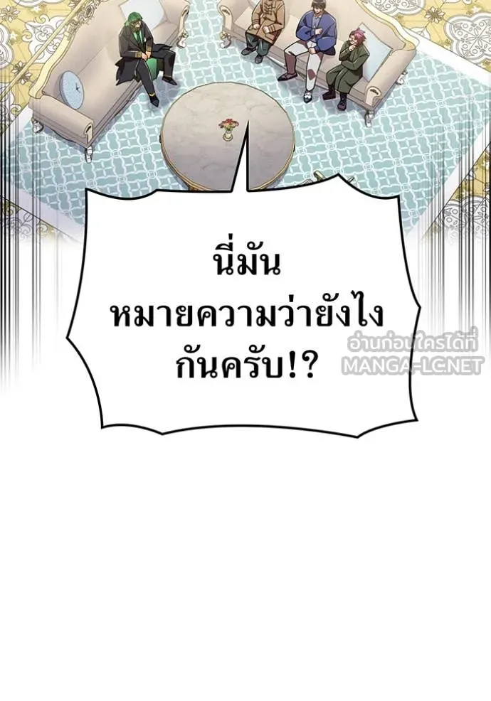 v ตอนที่ 88 รูปที่ 56