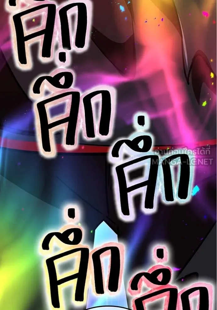 เพลเยอร์เลือดเทวะ ตอนที่ 71 รูปที่ 153