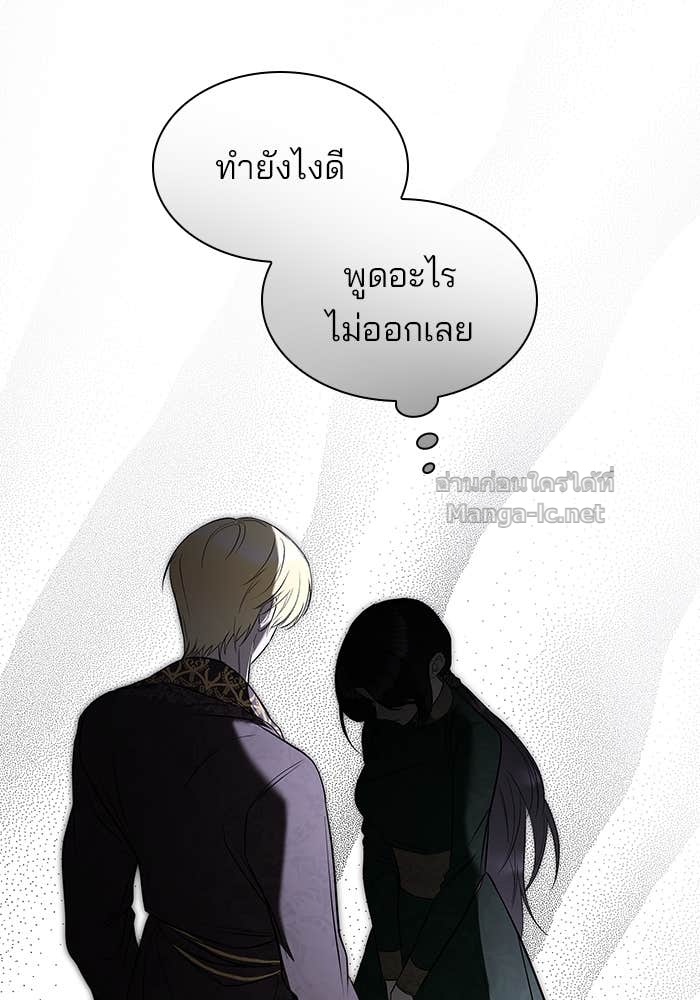 Doujin-Lc- อ่าน โดจิน มังฮวา เกาหลี ญี่ปุ่น จีน แปลไทย ชายาคนสุดท้ายของเจ้าชายไร้หัวใจ ตอนที่ 1 2 3 4 5 6 7 8 9 10 11 12 13 14 ฟรี ไม่มีโฆษณา อ่าน โดจิน Manhwa เกาหลี ญี่ปุ่น จีน เรามีครบ คัดมาให้เน้นๆ โดจิน 18+ รับประกันความฟินโดย Doujin Lc