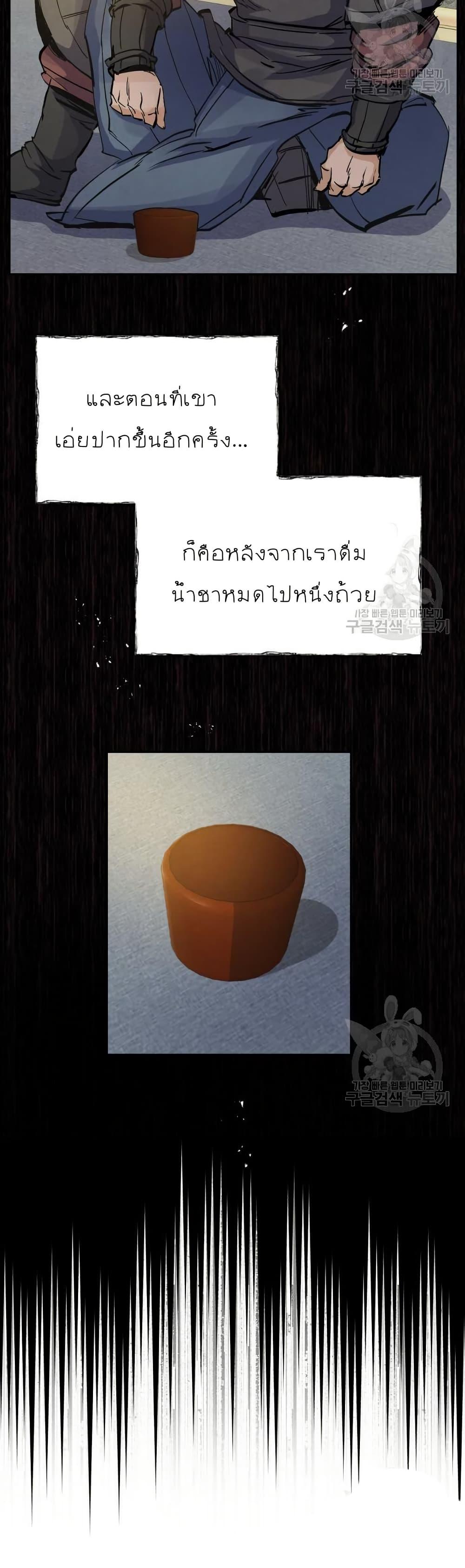 Manga-lc-com อ่านมังงะ อ่านการ์ตูน ออนไลน์ ฟรี Record of a New Goguryeo ตอนที่ 1 2 3 4 5 6 7 8 9 10 11 12 13 14 ฟรี ไม่มีโฆษณา Manga-lc - อ่าน มังงะ อ่าน การ์ตูน ออนไลน์ อ่านมังงะ ฟรี