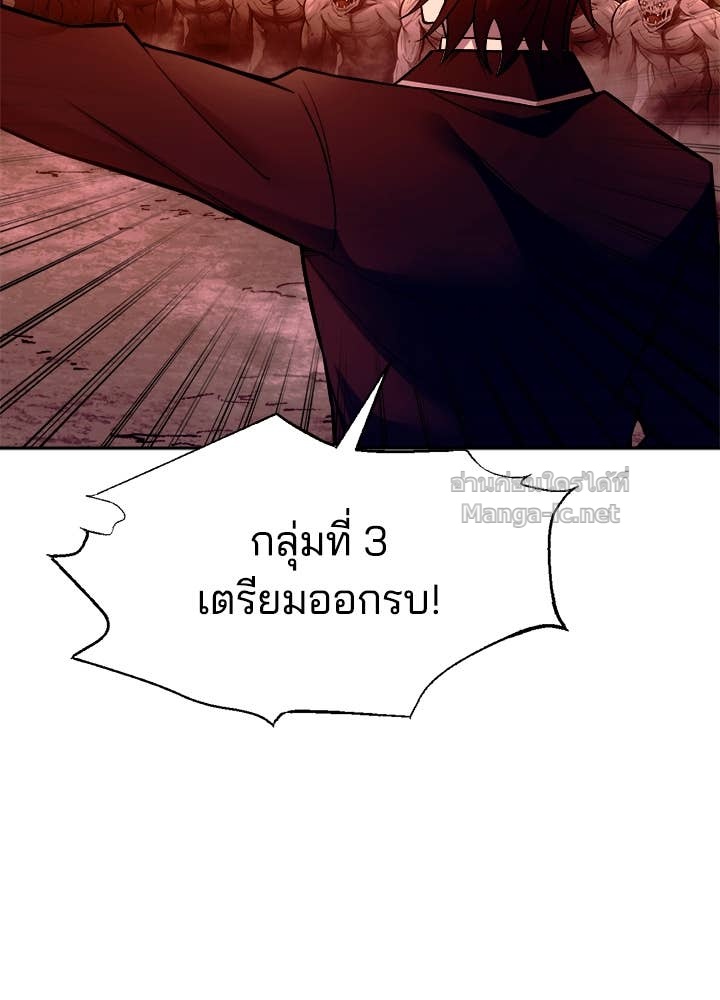 Doujin-Lc- อ่าน โดจิน มังฮวา เกาหลี ญี่ปุ่น จีน แปลไทย ผู้พิชิตเกมป้องกันฐาน ตอนที่ 1 2 3 4 5 6 7 8 9 10 11 12 13 14 ฟรี ไม่มีโฆษณา อ่าน โดจิน Manhwa เกาหลี ญี่ปุ่น จีน เรามีครบ คัดมาให้เน้นๆ โดจิน 18+ รับประกันความฟินโดย Doujin Lc
