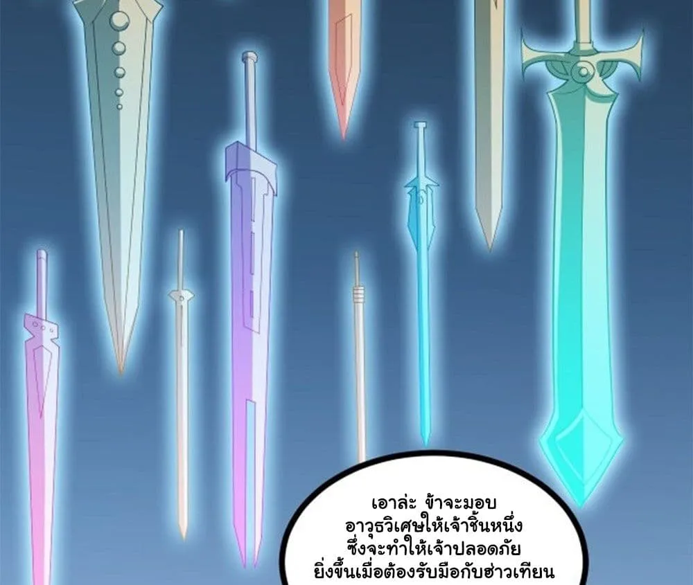 Manga-lc-com อ่านมังงะ อ่านการ์ตูน ออนไลน์ ฟรี Heaven’s Devourer ตอนที่ 1 2 3 4 5 6 7 8 9 10 11 12 13 14 ฟรี ไม่มีโฆษณา Manga-lc - อ่าน มังงะ อ่าน การ์ตูน ออนไลน์ อ่านมังงะ ฟรี