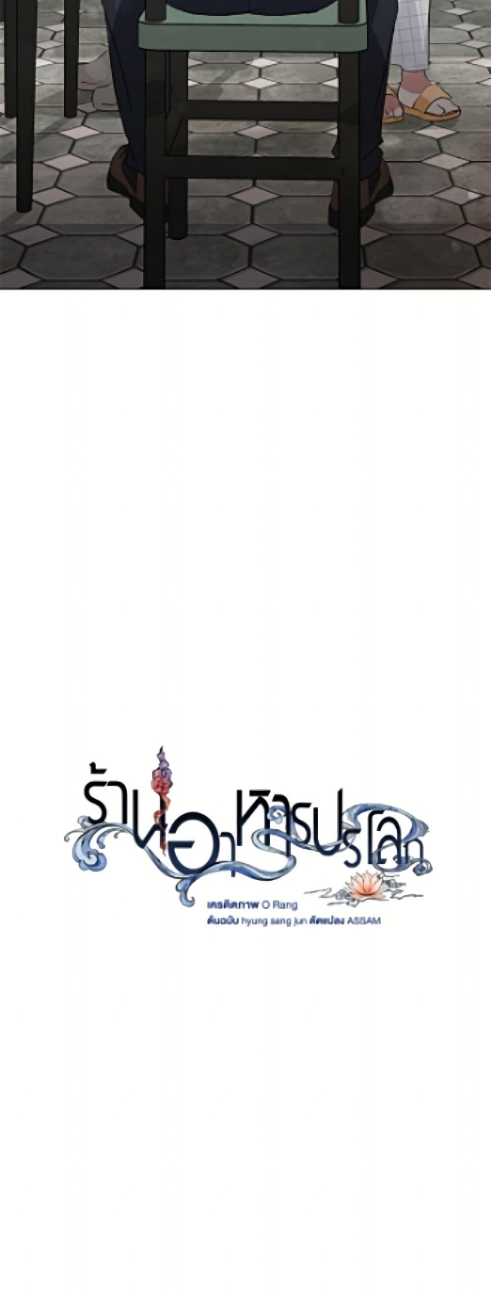 Manga-lc-com อ่านมังงะ อ่านการ์ตูน ออนไลน์ ฟรี Restaurant in the After Life ตอนที่ 1 2 3 4 5 6 7 8 9 10 11 12 13 14 ฟรี ไม่มีโฆษณา Manga-lc - อ่าน มังงะ อ่าน การ์ตูน ออนไลน์ อ่านมังงะ ฟรี