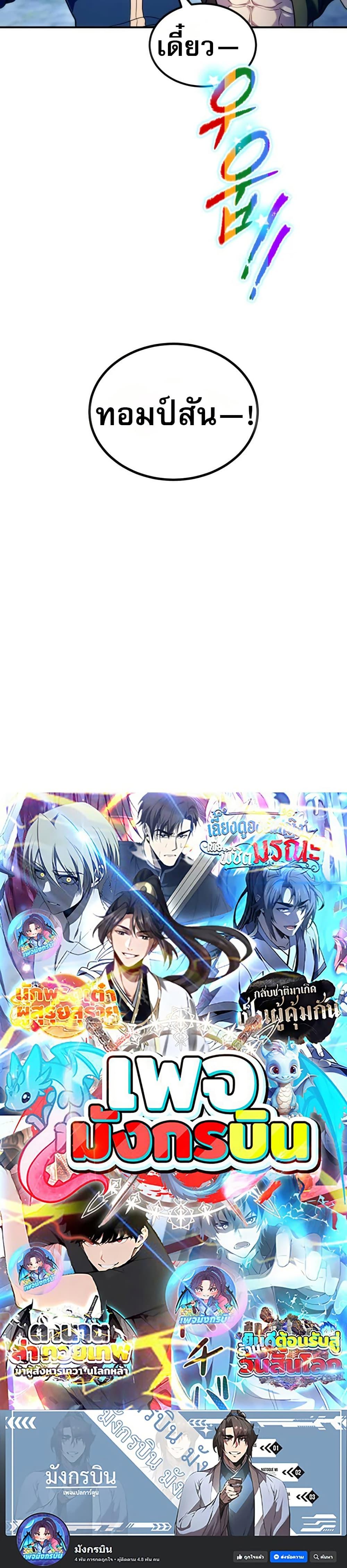 Manga-lc-com อ่านมังงะ อ่านการ์ตูน ออนไลน์ ฟรี The World-Class Extra’s Walkthrough ตอนที่ 1 2 3 4 5 6 7 8 9 10 11 12 13 14 ฟรี ไม่มีโฆษณา Manga-lc - อ่าน มังงะ อ่าน การ์ตูน ออนไลน์ อ่านมังงะ ฟรี