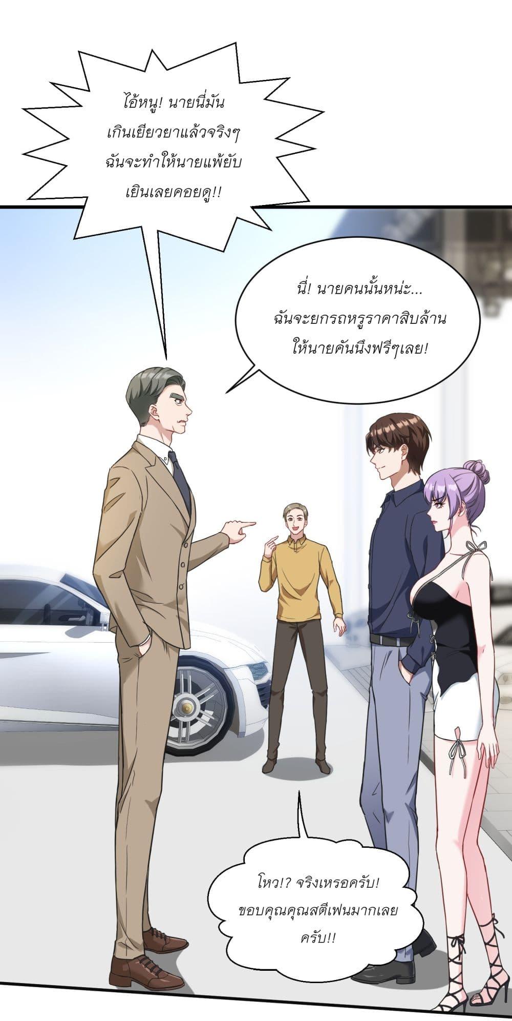 Manga-lc-com อ่านมังงะ อ่านการ์ตูน ออนไลน์ ฟรี Became a Billionaire After Dog Licking Improperly ตอนที่ 1 2 3 4 5 6 7 8 9 10 11 12 13 14 ฟรี ไม่มีโฆษณา Manga-lc - อ่าน มังงะ อ่าน การ์ตูน ออนไลน์ อ่านมังงะ ฟรี