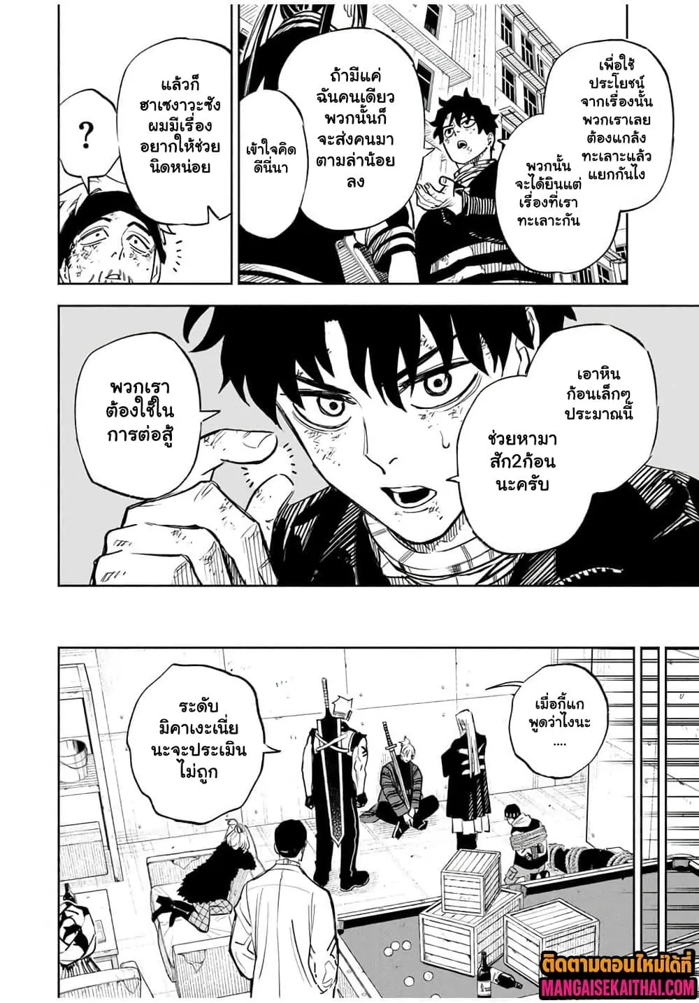 Manga-lc-com อ่านมังงะ อ่านการ์ตูน ออนไลน์ ฟรี Prisoners of Twilight-Town ตอนที่ 1 2 3 4 5 6 7 8 9 10 11 12 13 14 ฟรี ไม่มีโฆษณา Manga-lc - อ่าน มังงะ อ่าน การ์ตูน ออนไลน์ อ่านมังงะ ฟรี