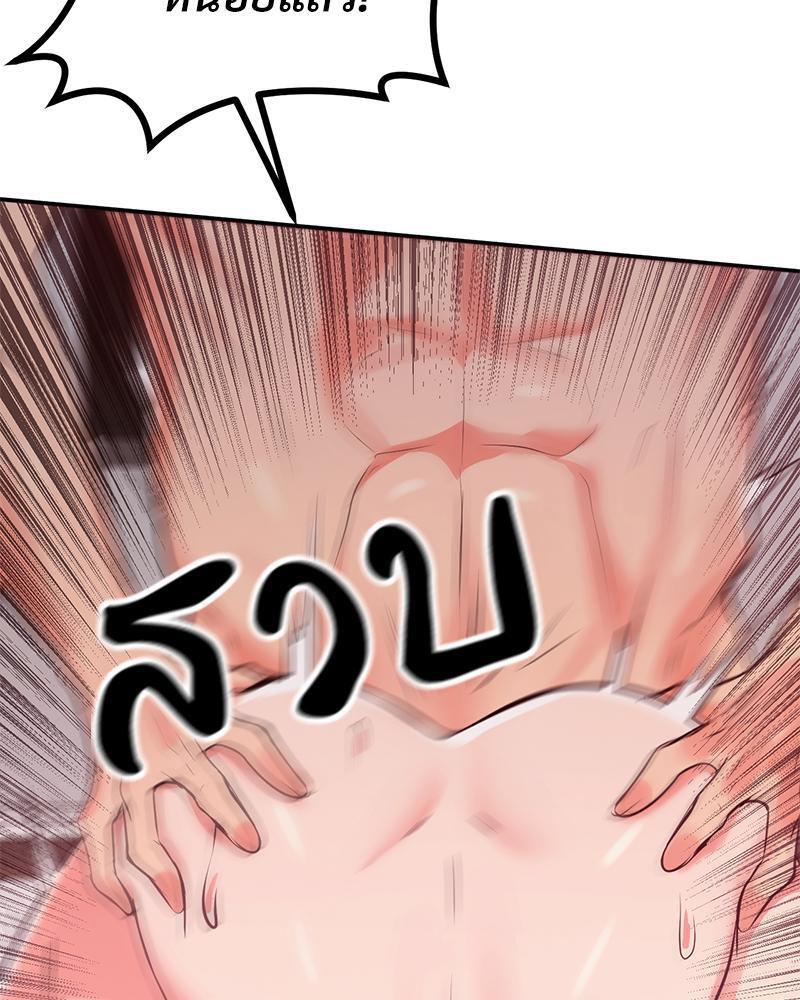 Doujin-Lc- อ่าน โดจิน มังฮวา เกาหลี ญี่ปุ่น จีน แปลไทย My Pillow Business Begins ตอนที่ 1 2 3 4 5 6 7 8 9 10 11 12 13 14 ฟรี ไม่มีโฆษณา อ่าน โดจิน Manhwa เกาหลี ญี่ปุ่น จีน เรามีครบ คัดมาให้เน้นๆ โดจิน 18+ รับประกันความฟินโดย  Doujin Lc