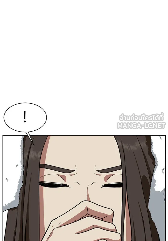 ช่วยเปลี่ยนฉันที ตอนที่ 35. แบซอนจู 1 รูปที่ 6