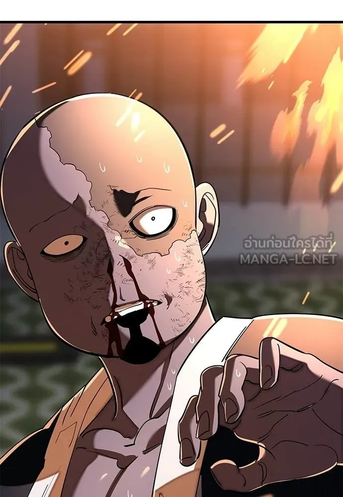 ยมราชลงทัณฑ์ ตอนที่ 115 รูปที่ 161