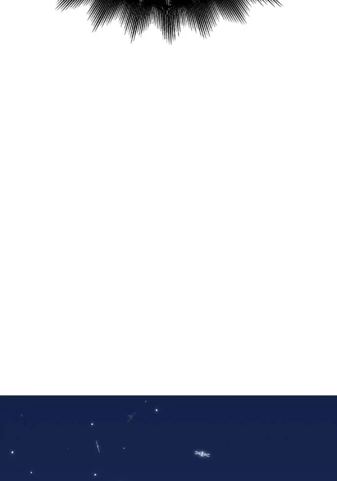 เกมของยอดมนุษย์ ตอนที่ 13 รูปที่ 101